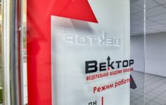Франшиза Вектор: Федеральная академия вождения