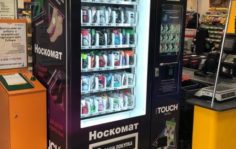 Франшиза SOCKS SHOP: Вендинговые аппараты по продаже трендовых носков