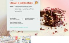 Франшиза АГРО24: Информационно-технологическая компания на рынке продуктов питания