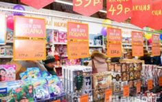Франшиза Галамарт: Сеть магазинов товаров для дома