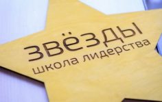 Готовый бизнес в сфере образования