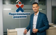 Франшиза Персональное Решение
