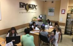 Франшиза БРОКЕРС: Страховой бизнес
