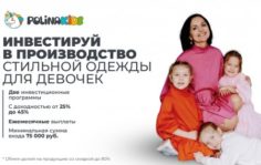 Франшиза Аварест: Маркетплейс пассивного дохода