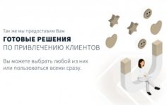 Франшиза BRAND BAND: Репутационное агентство
