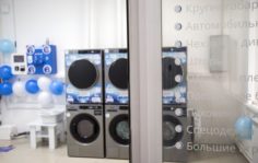 Франшиза BIG WASH: Прачечная самообслуживания
