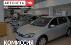 Франшиза Автосеть.рф: Продажа автомобилей с пробегом