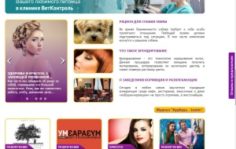 Франшиза Куд@куда: Сервис онлайн-записи и бронирования