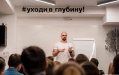 Франшиза Спарта: Обучающие программы для мужчин и женщин