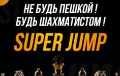 Франшиза Super Jump: Онлайн-курс
