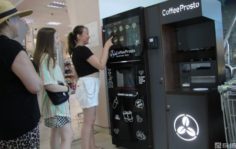 Франшиза CoffeeProsto: Автоматизированная кофейня