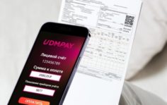 Франшиза UDMPAY: Запатентованный платёжный сервис по QR-кодам и NFC