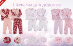 Франшиза Наша мама: Товары для будущих мам и детей