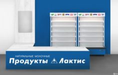 Франшиза Лактис: Производство, переработка и продажа цельномолочной продукции