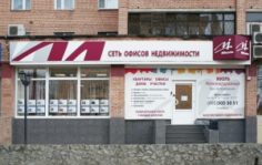 Франшиза МИЭЛЬ: Сеть агентств недвижимости