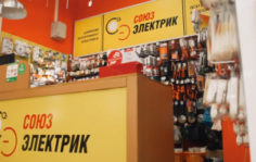 Франшиза Союз Электрик: Сеть розничных магазинов электрики