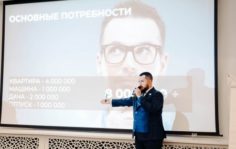 Франшиза Академия Аукционных Брокеров: Электронные торги