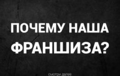 Франшиза Big Bro: Барбершоп