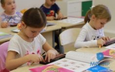 Франшиза МЕНАР: Сеть детских развивающих центров