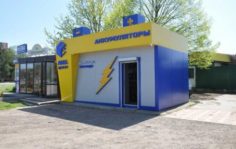 Франшиза АКБ Центр: Сеть аккумуляторных магазинов
