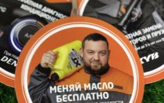 Наружная реклама по франшизе