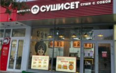Франшиза СУШИСЕТ