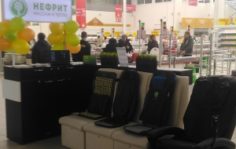 Франшиза Нефрит: Массажные кресла