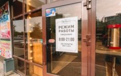 Франшиза ПЕКАРИНКА: Сеть небольших уютных пекарен