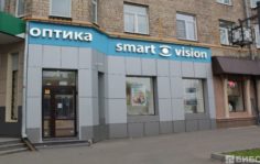 Франшиза Smart Vision: Салон оптики
