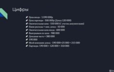 Франшиза ПерсоналБеру: Предоставление линейного персонала для федеральных объектов и крупных юридических лиц