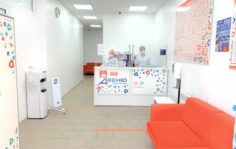 Франшиза Поликлиники АВЕНЮ: Сеть многопрофильных клиник