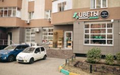 Франшиза Цветы Микс: Цветочный салон