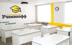 Франшиза Ученикофф: Сеть образовательных центров