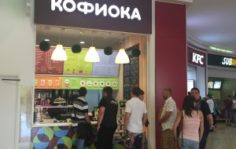 Франшиза Кофиока: Кофейня