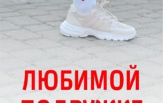 Франшиза SOCKS SHOP: Вендинговые аппараты по продаже трендовых носков