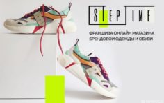 Онлайн-магазин