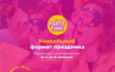 Франшиза Party Time: Шоу-игра