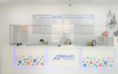 Франшиза Поликлиники АВЕНЮ: Сеть многопрофильных клиник