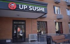 Франшиза Up Sushi — ресторан у дома с быстрой доставкой и амбициозным ростом