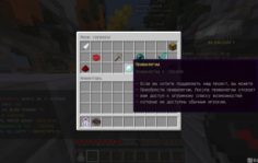 Франшиза Сервер Minecraft: Разработка комплексного игрового сервера