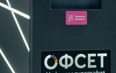 Франшиза Офсет: Умная печатная станция