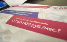 Инструменты АРР