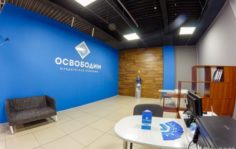 Франшиза Освободим: Законное списание кредитных долгов