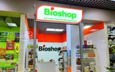 Франшиза Bioshop: Сеть магазинов по продаже биологически активных добавок