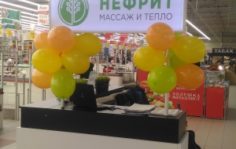 Франшиза Нефрит: Массажные кресла