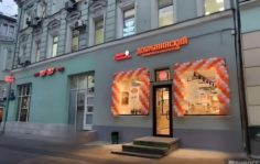 Франшиза Добрынинский: Кондитерская и гастрономия - сеть розничных магазинов у дома