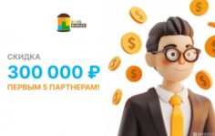 Франшиза Бургеры от Искандера: Аппетитные и ароматные бургеры предлагает вам бургерная от Искандера