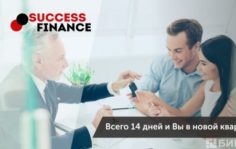 Франшиза Success Finance: Консалтинговая компания в сфере кредитования, страхования и банкротства