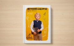 Франшиза Фотопоток: Студия школьной и дошкольной фотографии