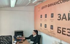 Франшиза MoneyPlus: Выдача микрозаймов без процентов